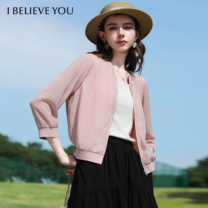 Women'S Fashion Quarter Zip - I BELIEVE YOU Pink V-neck Thin