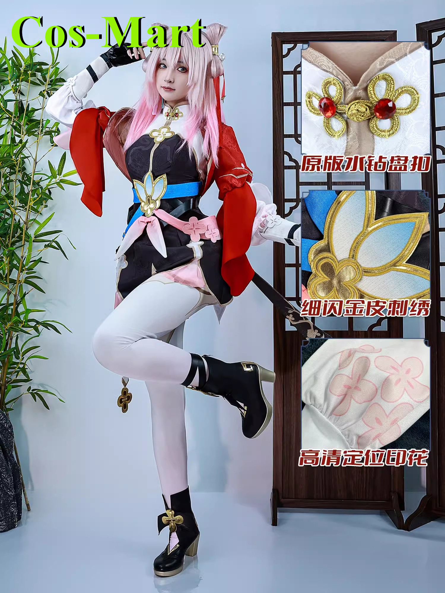 Cos-Mart Game Honkai: Star Rai - огляд і ціна Women'S Fashion Mart